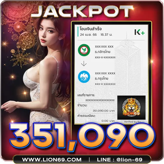 1-Jackpot-LION69_n