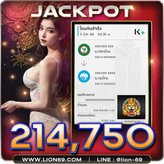 2-Jackpot-LION69_n