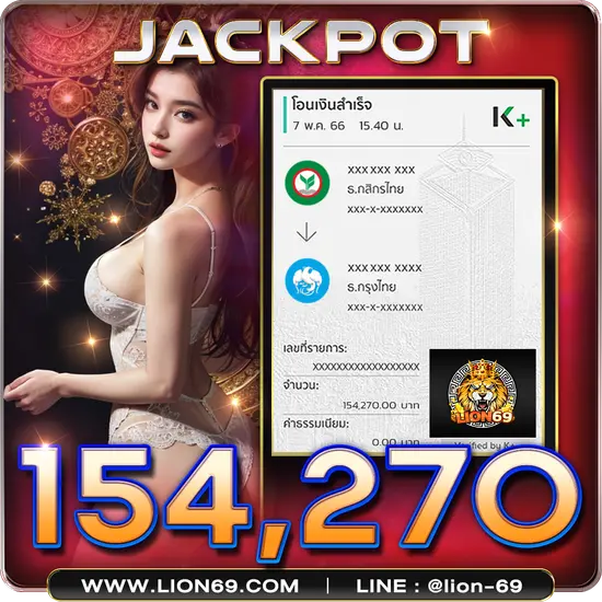 3-Jackpot-LION69_n
